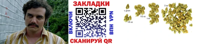 Купить наркотик аптеки Бежецк Канабис  Мефедрон  АМФЕТАМИН  ГАШИШ  СК 
