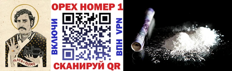 КОКАИН Колумбийский Бежецк