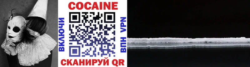 что такое   Бежецк  Кокаин Fish Scale 