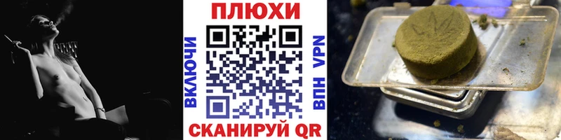 Гашиш хэш  Бежецк 