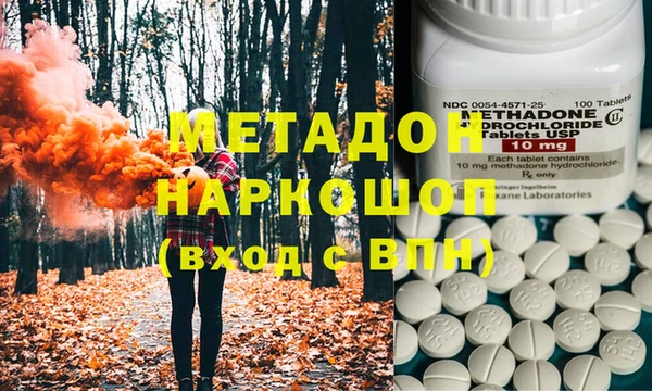 трава Сафоново