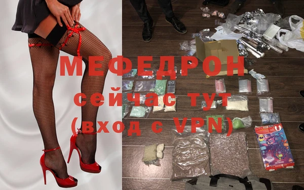 мяу мяу мука Алексеевка