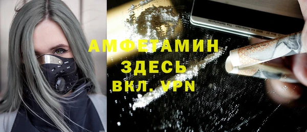 трава Сафоново