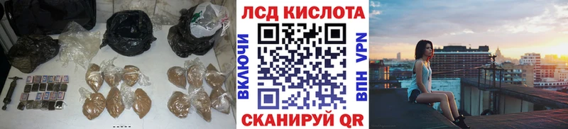 Лсд 25 экстази кислота  Бежецк 
