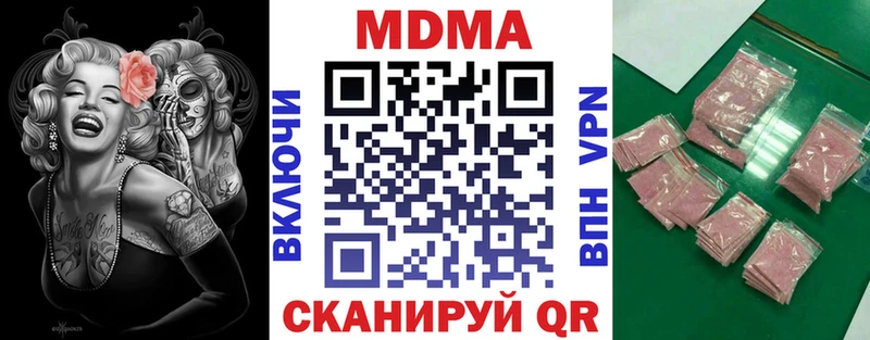 МДМА crystal Бежецк