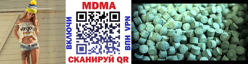 MEGA ссылки Бежецк darknet телеграм MDMA Molly