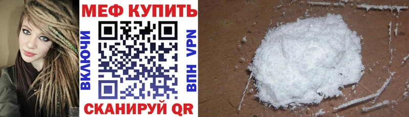 ссылка на мегу сайт  Бежецк  Мефедрон VHQ 
