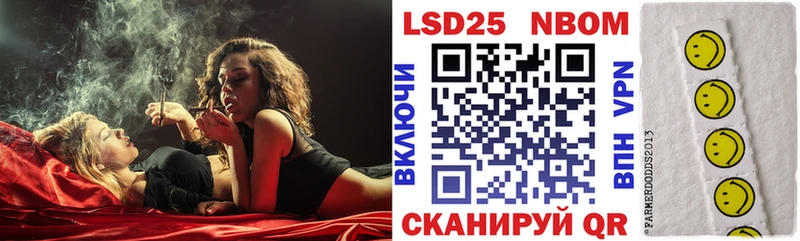 Марки N-bome 1500мкг  Бежецк 