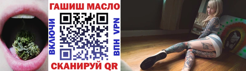 ТГК концентрат  Бежецк 